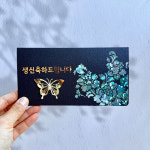 고급 전통 자개 골드&나비 핸드메이드 부모님선물 추석 용돈봉투 환갑 칠순 명절 고급봉투 : 리틀포엠즈