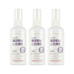 해피카사 드림온 멜라토닌 스프레이 100ml 3개 : 신세계바이오 주식회사