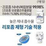 철갑상어 콘드로이친 칠갑 상어 연골 콘도로이친 캐비어 리포좀 콘드로친 콘드로이 콘드라 약3달 : 위니플러스