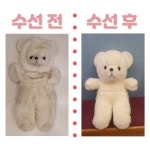수수공방 인형 전문 병원 애착인형 수선 및 복원 : 수수공방 - 인형전문