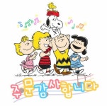 지오 : 해오름누누마켓