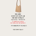 롯데부토리버치TB | 사몰가 토리버치 로미 호보백 스몰 호환 명품 가방 이너백 (TB-Romy-S) : 사몰가