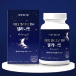 멜라토닌 함유 멜라나잇 600mg x 60정 몽모랑시 타트체리 추출분말 L테아닌 비타민B6 B12 로즈마리 캐모마일분말 해조칼슘 : 조이투데이