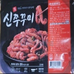 신현유통 | 신쭈꾸미 신현푸드 냉동 500g : 식재온