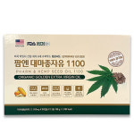 팜엔 대마종자유 1100 (햄프씨드 오일) (6개월분) / (90캡슐X2상자입) : 킴스팜닷컴