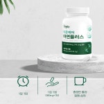 메디셀플러스건강기능식품 | 아연영양제 이뮨케어 아연 플러스 구리 건강기능식품 : 건강마크