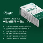 뉴라인건강기능식품 | 아연영양제 이뮨케어 아연 플러스 구리 건강기능식품 : 건강마크