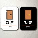 정문애드테크주 | 정문 표지판 사각안내판 오피스 간판 : 태범애드몰