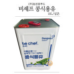 동원홈푸드용유차량기지 | 동원홈푸드 비셰프 콩식용유 18리터 : 식탁의재료