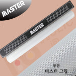 목포당구재료;마스터당구클럽 | 당구그립 개인 실리콘 초경량 수제 마스터그립 : 홀릭당구재료