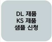 샘플 신청 전용 페이지 : 왕감자 마켓