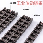 FOCMKEAS 5PCS 롤러 체인 3/4인치 10x9mm 8mm 탄소강 링크 3부06B 1 풀버튼 : FriendlyShop