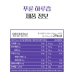 푸른녹즙기흥지사 | 터키산 푸룬즙 푸룬스틱 푸른즙 착즙액 쥬스 NFC착즙 1박스 : 메디라움코리아