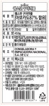 심플로트 사우스 코리아 유한회사 | 웨스턴 구아까몰 453g 심플로트사우스코리아 냉동 : 식재온