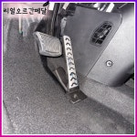 레이 오르간페달 DIY 세트 (2019 이전연식) : 리얼 오르간페달