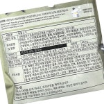 초원 뚝배기 불고기 410g 2개입 즉석식품 : 유정상회