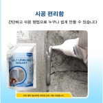 황토흙벽돌집친환경민박 | 황토몰탈 흙벽돌집 황토집짓기 흙집 : 소년 컴퍼니