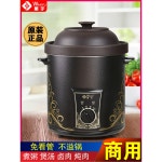 스마트 쿠커 찌개 6 10인 멀티쿠커 업소용 뷔페 딥퍼플 8 8L 포트 워머 딥 퍼플 : 썬데이픽스