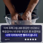 3M 장갑 슈퍼그립 200 여름 안전 작업 노가다 10개입 : 3M열린장
