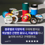3M Temflex 170 고성능 전기 절연 비닐 테이프 19mm x 10m : 비버인터내셔널