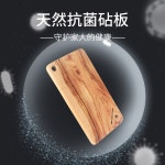앤드원더 우드 테이블탑 30 30L 요카x앤드원더 TAKABI 테이블 top 1 스몰 A타입 둥근도마 43x17x3cm : 율코코