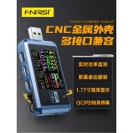 전압 전류계 다기능 전압계 FNB48S USB 테스터 고속 측정기 충전 FNB38 : 소날