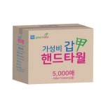 업소용 핸드타올 가성비갑 핸드타월 2겹 125개입 40개 : 태림마트
