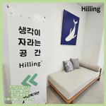 서울 가산디지털단지 공간대여 힐링스팟 힐링스페이스 회의실 강의실 세미나실 워크숍 원데이클래스 교육장 퍼블릭가산 모임 장소 (30인 수용...