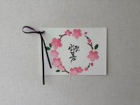 캘리그라피 원데이클래스(단체) : 연두캘리
