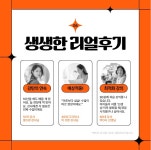 CSART 아동미술 자격증 과정 8주 : 쥬니스아트