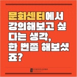 CSART 아동미술 자격증 과정 8주 : 쥬니스아트