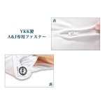 다키마쿠라 베개 본체 (A&J 오리지널)DHR6000 고급형 (160cm x 50cm) : 오버시마켓오