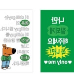 광고;전단지배포대행업체;찌라시;인쇄;제작;카드결제 | 찌라시 다이어리 노트북 맥북 전봇대 캐리어 전단지 스티커 : 그노상회