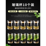 하와이안 야자수 머들러 하이볼 음료 50개 칵테일 스틱 103강화컵80ml(10개입) : 현원샵2