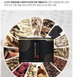 광동 일품기력보환 침향 프리미엄 녹용 침향단 30환, 1개 : 최신정품 총판할인