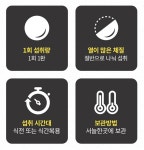 광동 일품기력보환 침향 프리미엄 녹용 침향단 30환, 1개 : 최신정품 총판할인