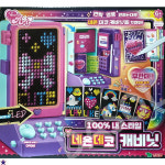 다솔이네농산물판매장 | 시크릿아트 네온데코 캐비닛 : 다솔이네-