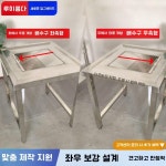 아봉로휴게소구내 | 퇴식구 업소용 잔반통 휴게소 학교 씽크대 구내식당 : 보쎄도쎄