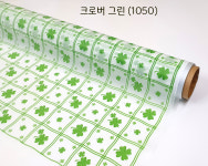오케이120두리상사 | pvc 방수 식탁보 롤 폭120cm 길이 25m : 주연상사