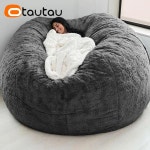 OTAUTAU 자이언트 대형 빈백 야외빈백 의자 빈팩 발코니 : 루모르