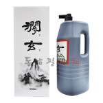동남필방 1800cc 국산 대용량 연습용 간현 먹물 서예용품 : 동남필방
