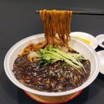 고소한 남궁 삼선 자장면 (2개) 쉐프 직접 조리 : 맛있고 행복한 남궁