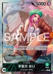 원피스카드 쥬얼리 보니 P-L OP07-019 한글판 500년 후의 미래 : 화성스토어-TCG-