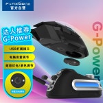 지파워컴퍼니 | 지파워 충전대 어댑티브 GPW 강아지왕 G502 PLUS G903 자흡충 흰색 : 루세블린