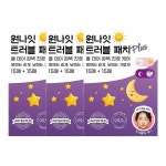 원나잇 트러블 패치 플러스 90매 대용량 마그네슘 클리어 패치 : 코코-홀릭