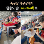샛별리커피앤북 | 샛별그램 어린이 유아 초등 아기 좌식독서대 높이조절 북스탠드 KC : 샛별그램