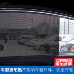 해븐비컴퍼니 | 자동차가림막 자동차암막커튼 차량용 사이드 정보 창문가리개 T30 차광 DTP 차박커튼 세트 42 38 cm : 이지바이랩