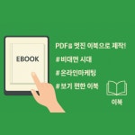 견적(상담)금액에 맞게 수량 채크후 결제하시면 됩니다. : 피오디존