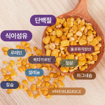 쏠켓(solket) | 루피니빈 300g X 2팩 : 신끼리올마트