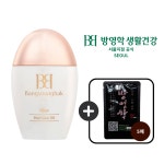 (주)방영학생활건강봉곡점 | 방영학 생활건강 이프제 펄 글로우 비비 크림 : 방영학 생활건강 서울본부
